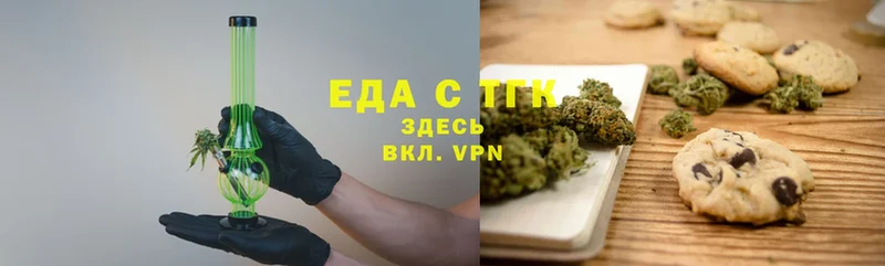 Cannafood марихуана  hydra рабочий сайт  Коммунар 